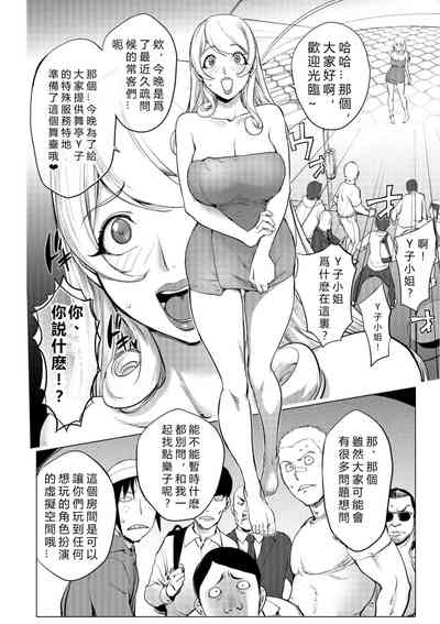 第244頁圖