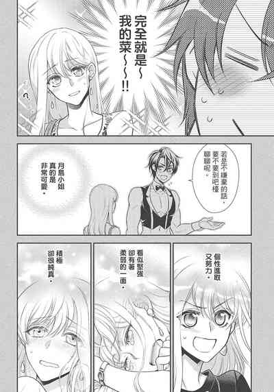 第104页图