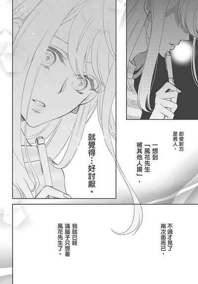 第112页图