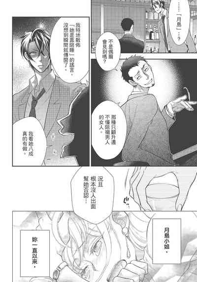 第196页图