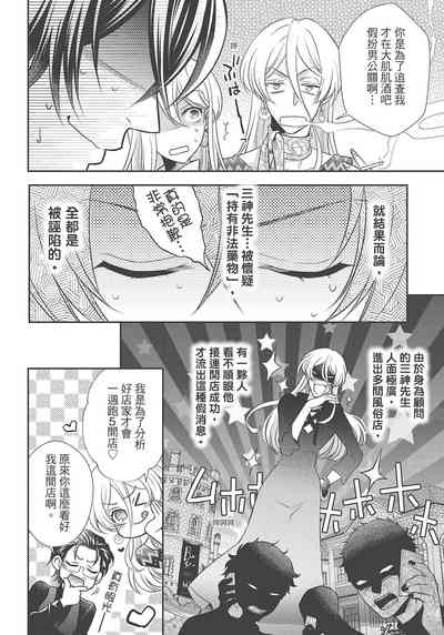 第208页图
