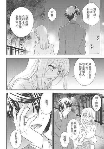 第212页图