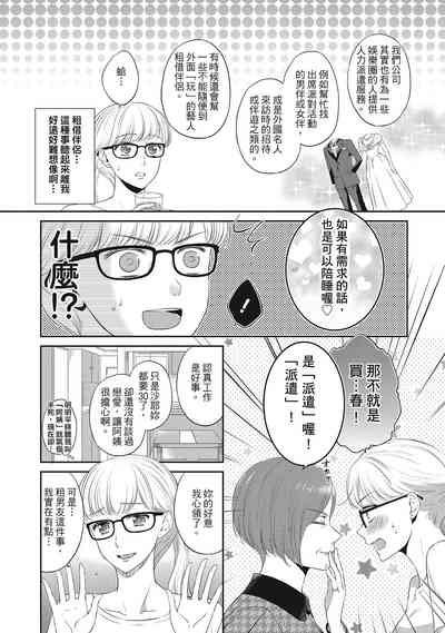 第148页图