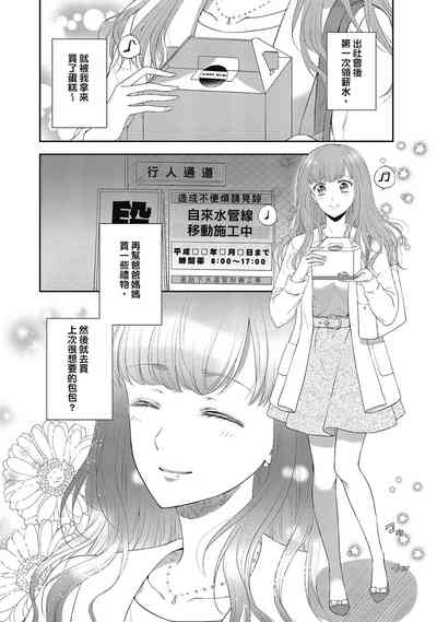 第76页图