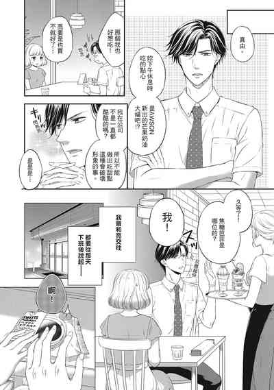 第8页图
