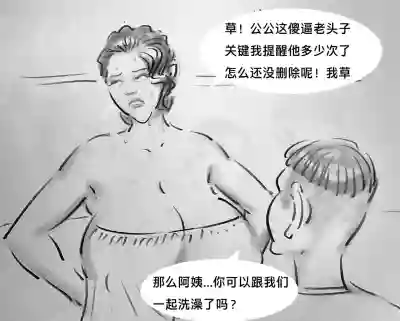 第12页图