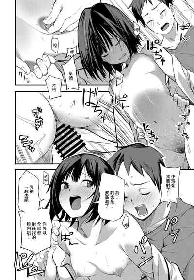 第20页图