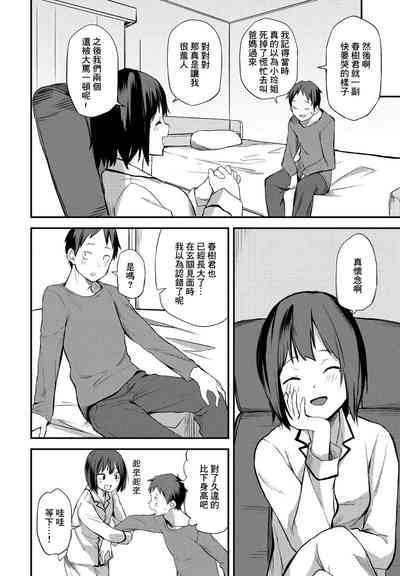 第4页图