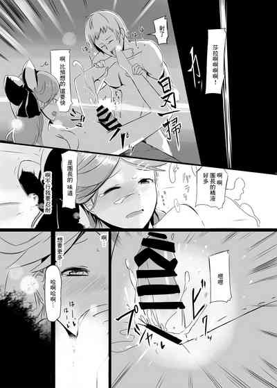 第8页图