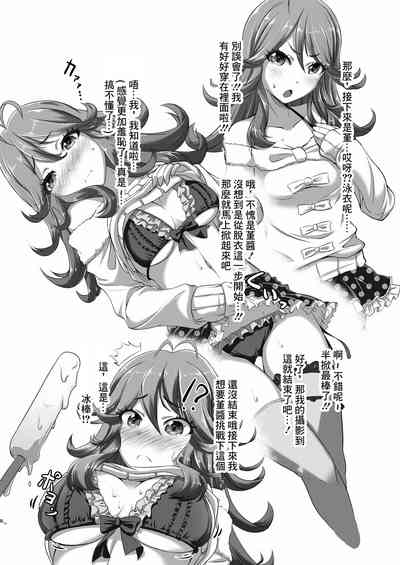 第8頁圖