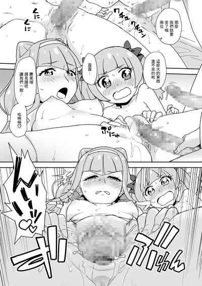 第8頁圖