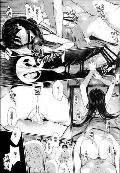 第20頁圖
