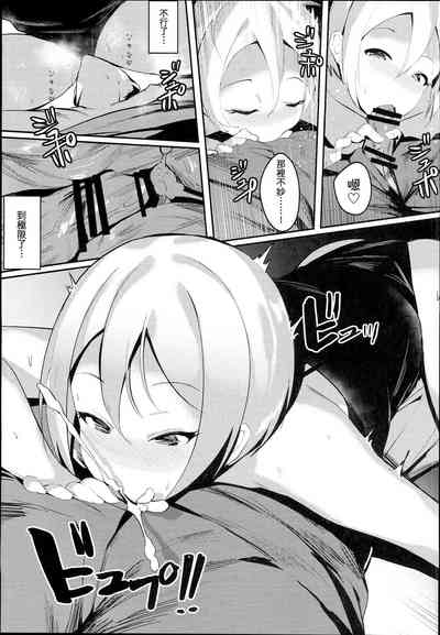 第8頁圖