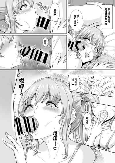 第16页图