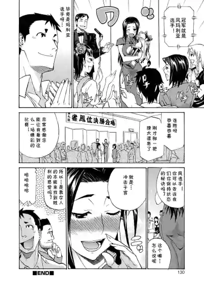 第20頁圖
