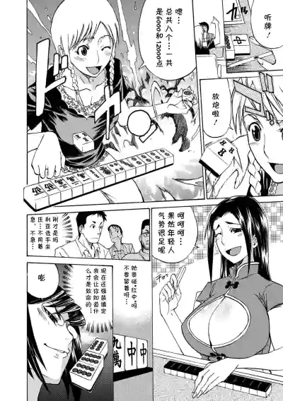 第4頁圖