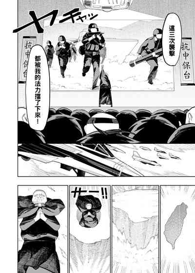 第8頁圖
