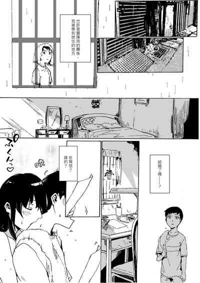 第20頁圖