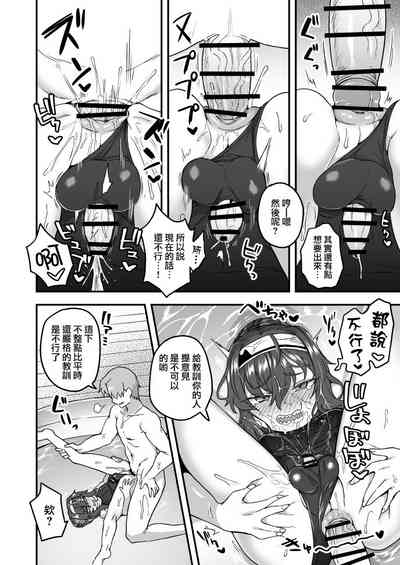 第8页图
