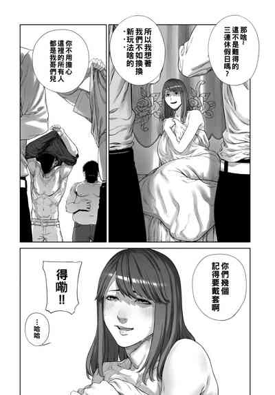 第12页 封面 - HaSM.cc