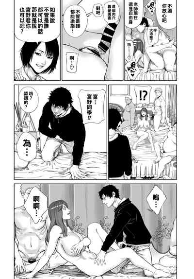 第16页 封面 - HaSM.cc