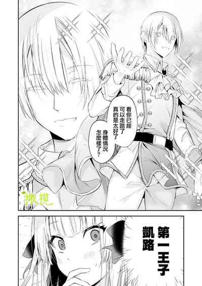 第8頁圖
