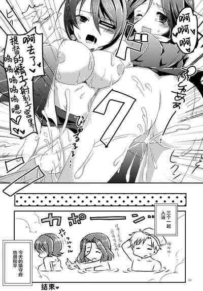 第32页图