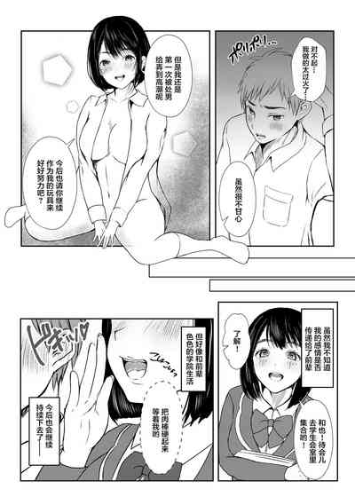 第20頁圖