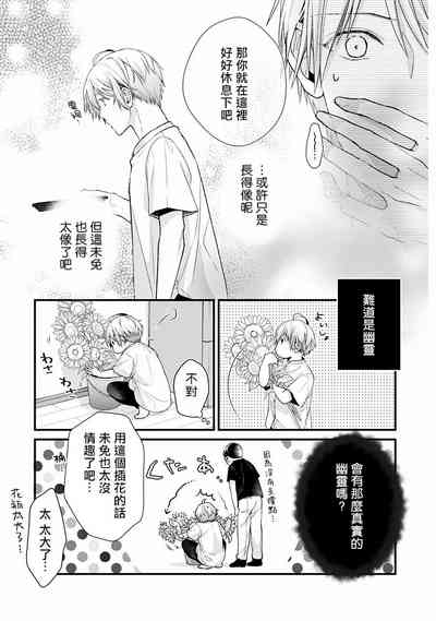 第24頁圖
