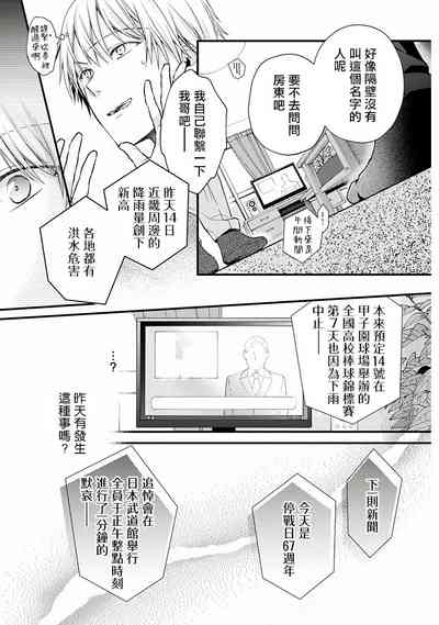 第32頁圖