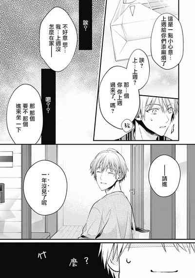 第44頁圖