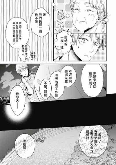 第80頁圖