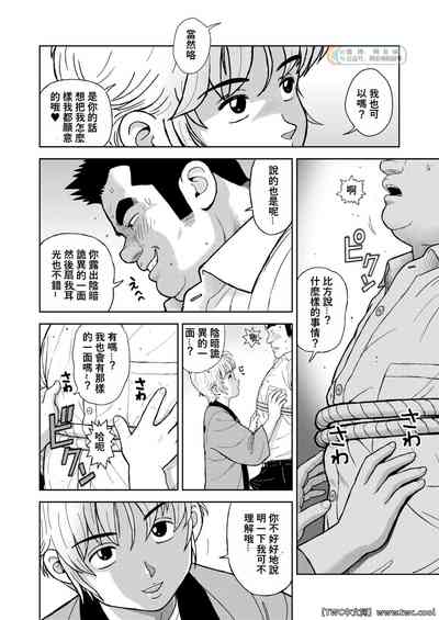 第8頁圖