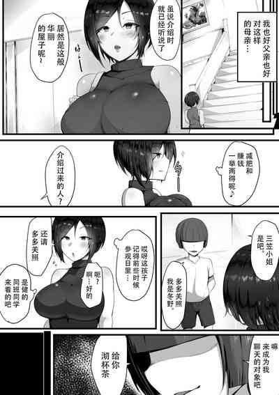 第12頁圖