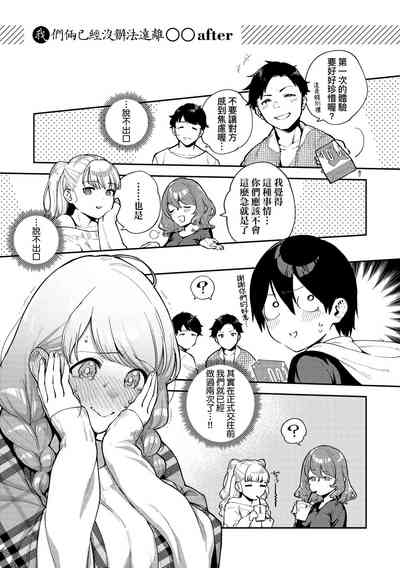 第116頁圖