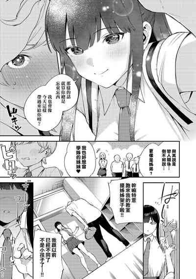 第120頁圖