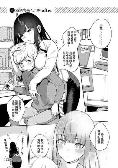 第152頁圖
