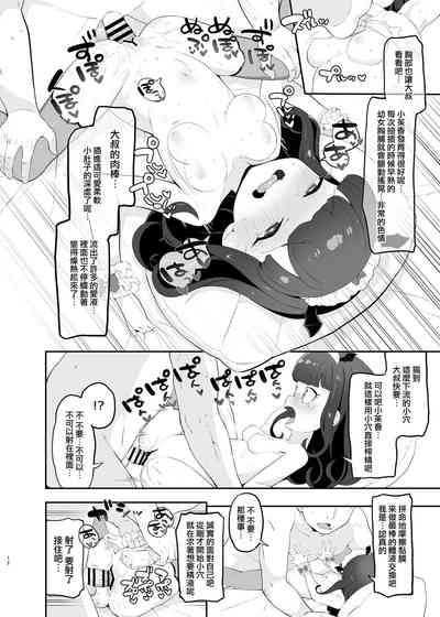 第12頁圖