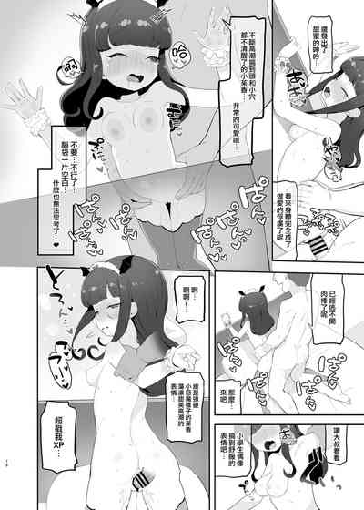 第16頁圖