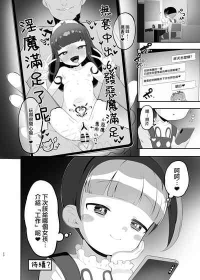 第20頁圖