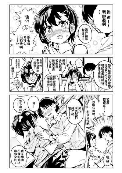 第20页图