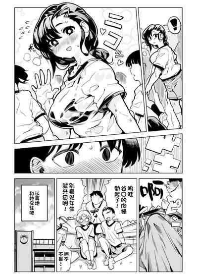 第4页图