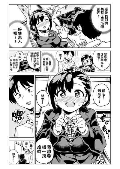 第8页图