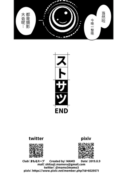 第16页图