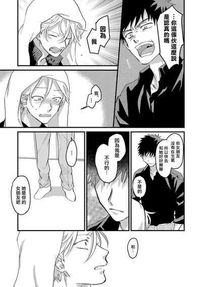第104页图