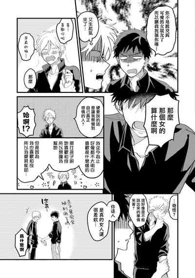 第116页图
