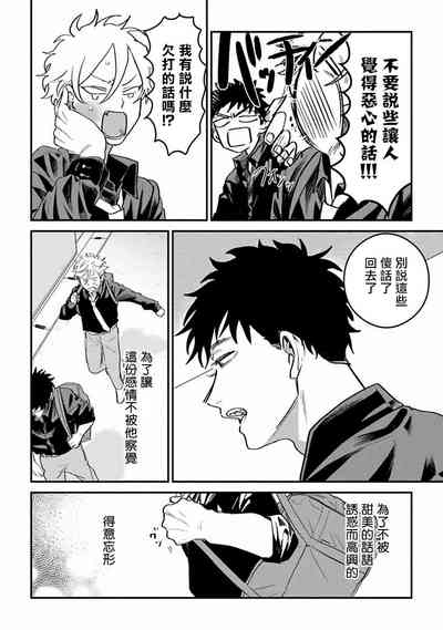 第12页图