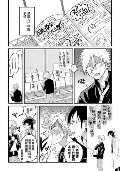 第136页图