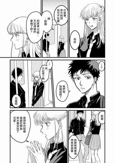 第68页图