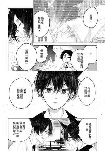 第112頁圖
